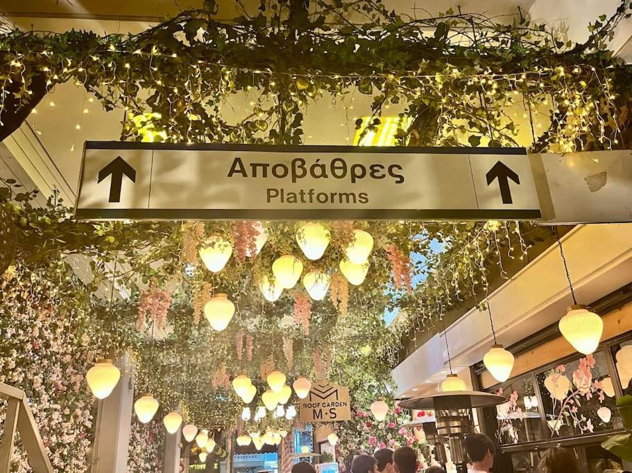 Апартаменты Acropolis Urban View Афины Экстерьер фото